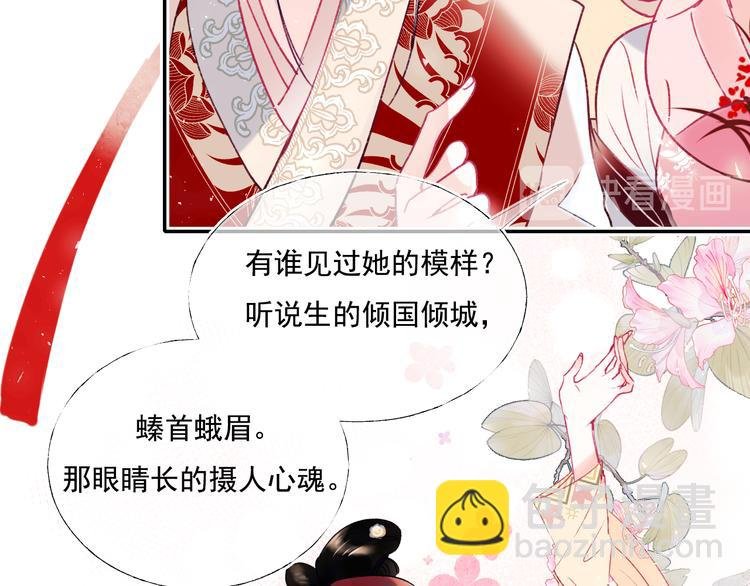 番外·杀手与花魁