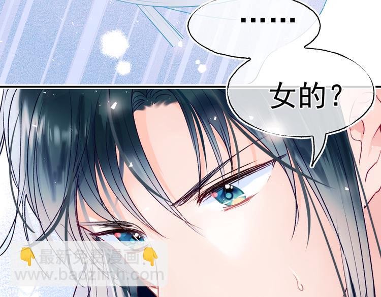 番外·杀手与花魁