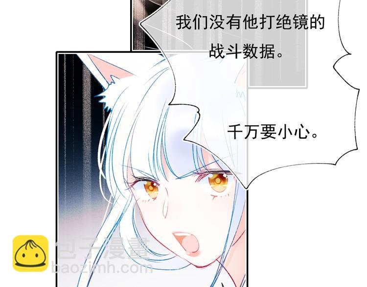 第104话 韩银星的目的