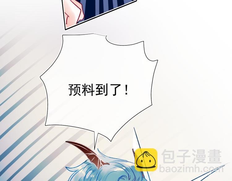 第104话 韩银星的目的