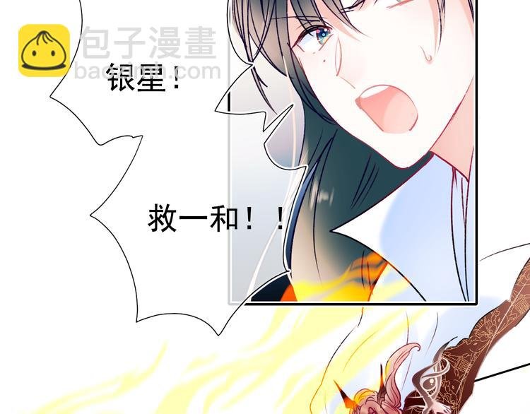第104话 韩银星的目的