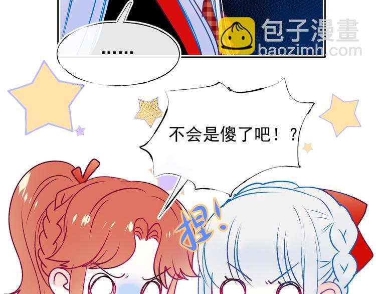 第105话 s·s赢得比赛