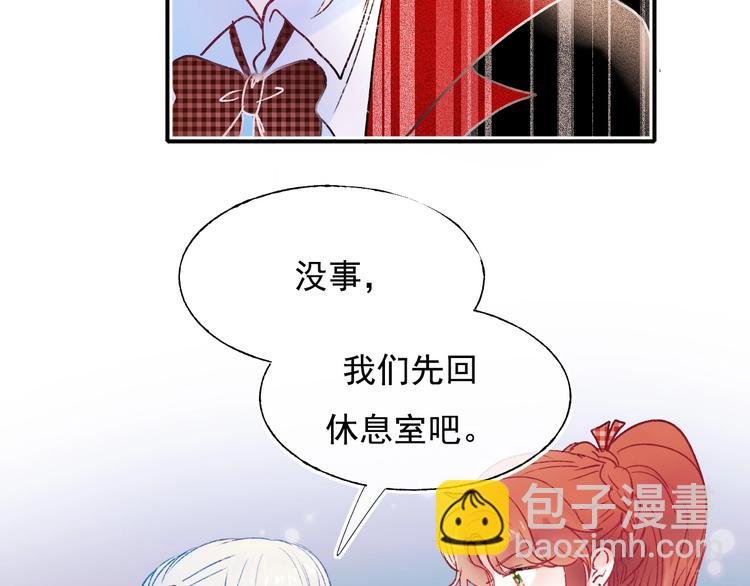 第107话 真的担心你