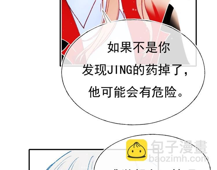 第107话 真的担心你