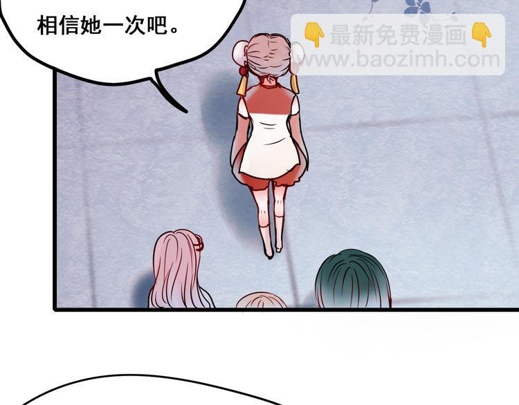 第11话 公愤