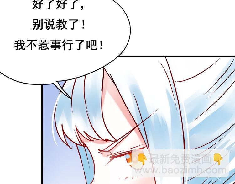 第11话 公愤