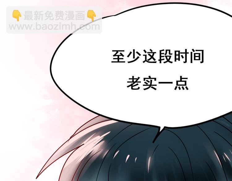 第11话 公愤