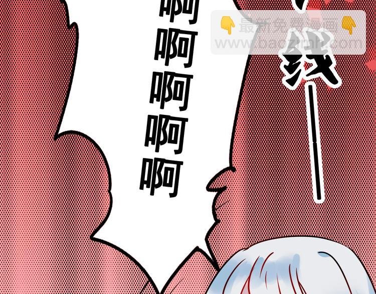 第11话 公愤