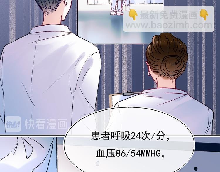第108话 父子争执