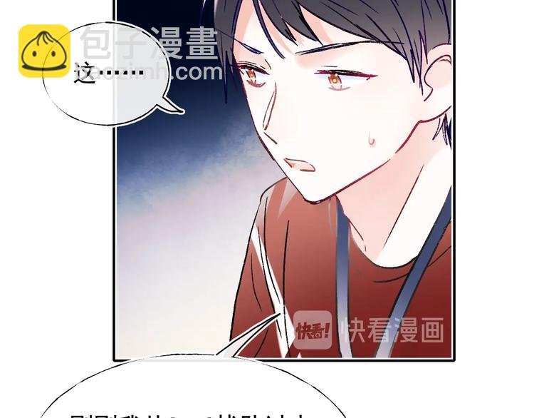 第111话 即将来临的决赛