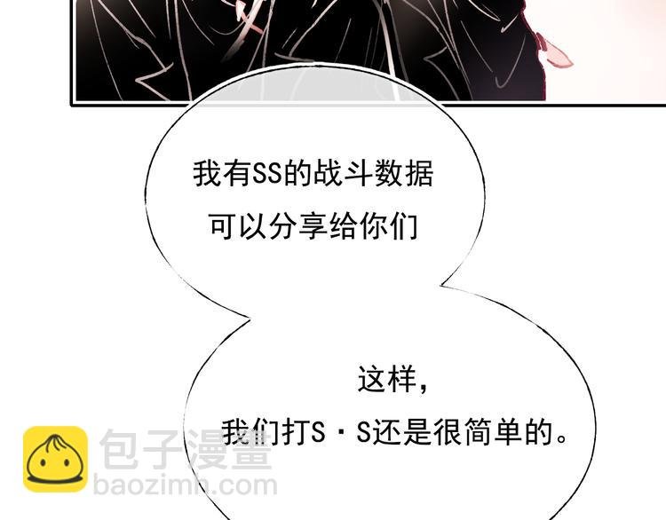 第111话 即将来临的决赛