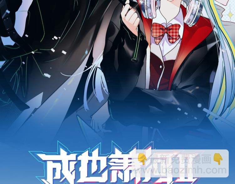 第112话 意外观众