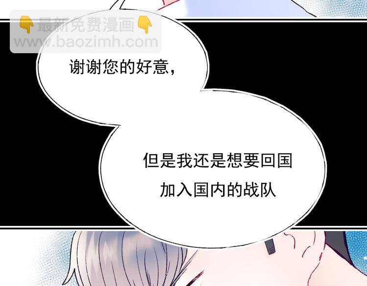 第112话 意外观众
