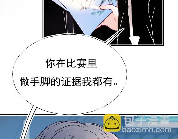第112话 意外观众