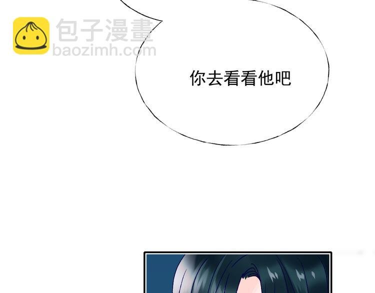 完结篇 告白