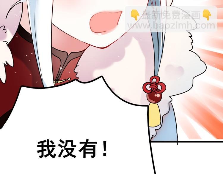第12话 陷害者出现！
