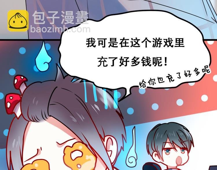 第12话 陷害者出现！