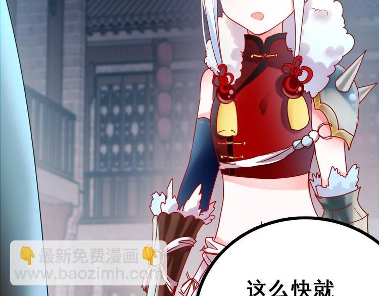 第12话 陷害者出现！