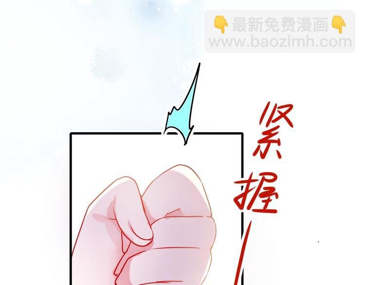 第13话（上）三强争霸赛