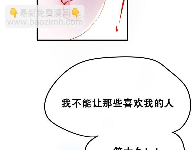 第13话（上）三强争霸赛