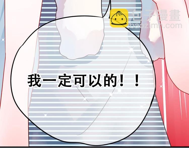 第13话（上）三强争霸赛