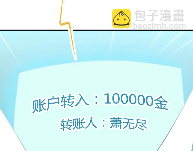 第13话（下）强劲对手