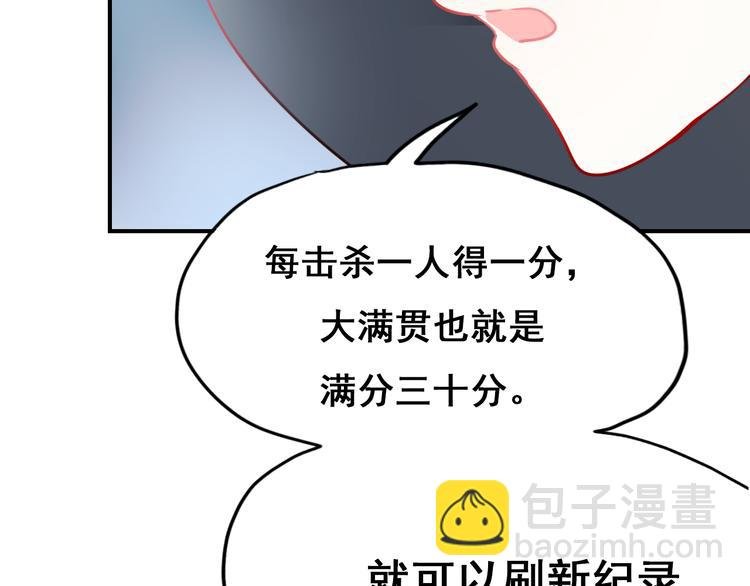第13话（下）强劲对手