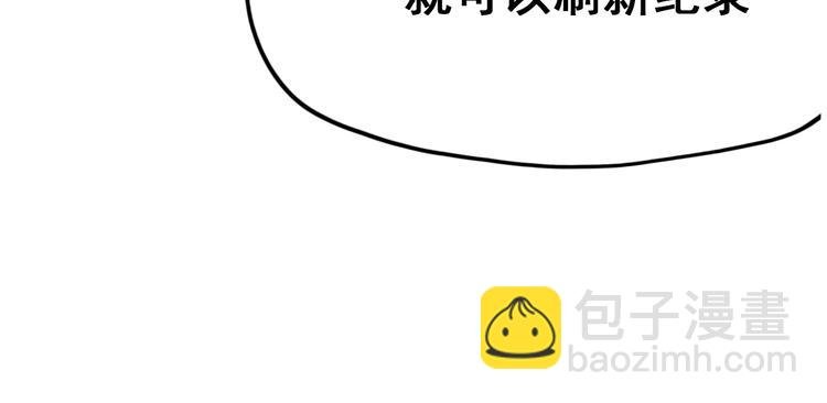 第13话（下）强劲对手