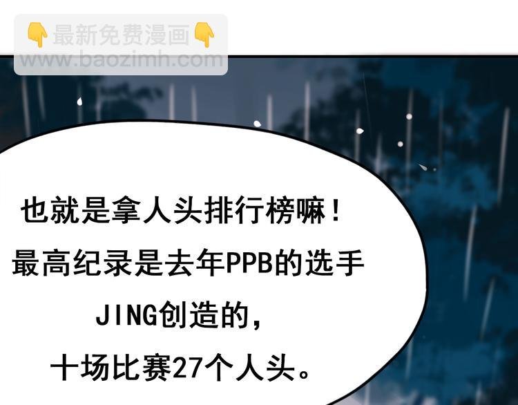 第13话（下）强劲对手