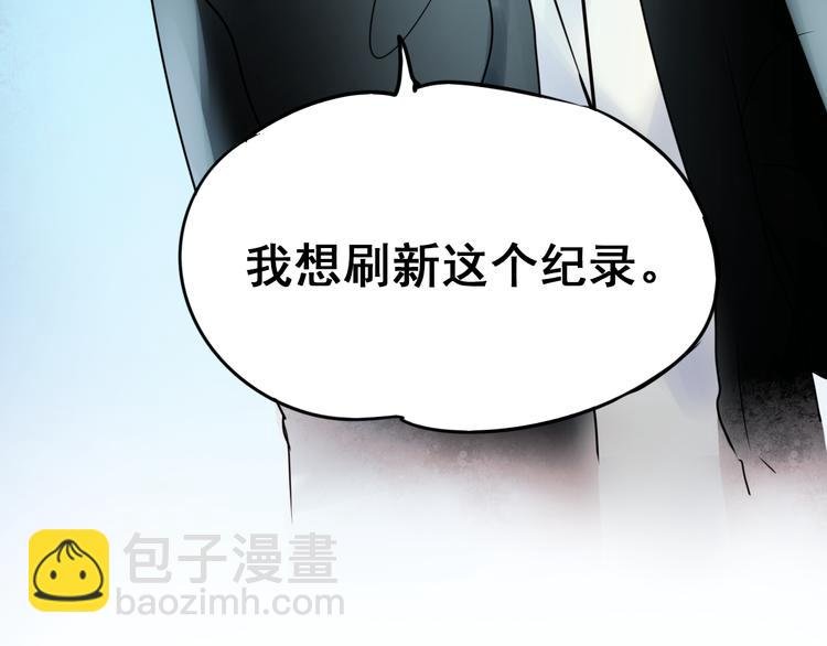 第13话（下）强劲对手