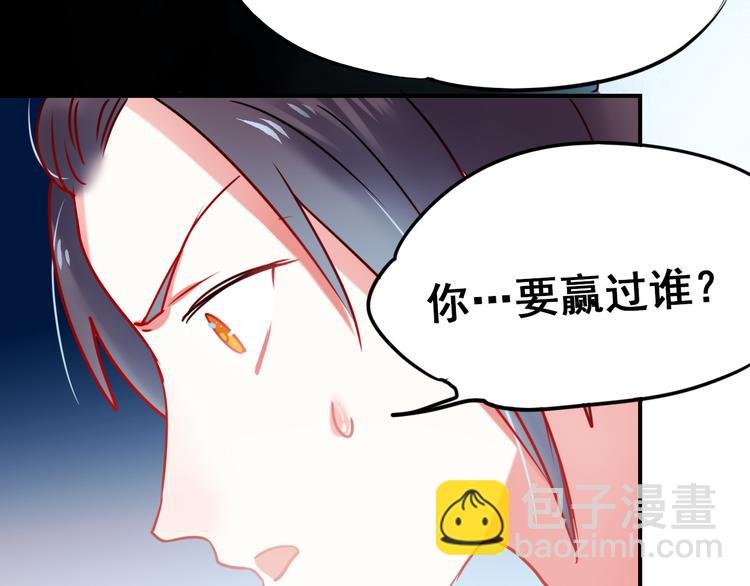 第13话（下）强劲对手