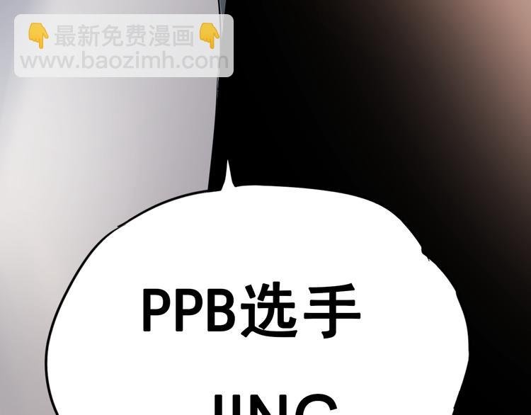 第13话（下）强劲对手