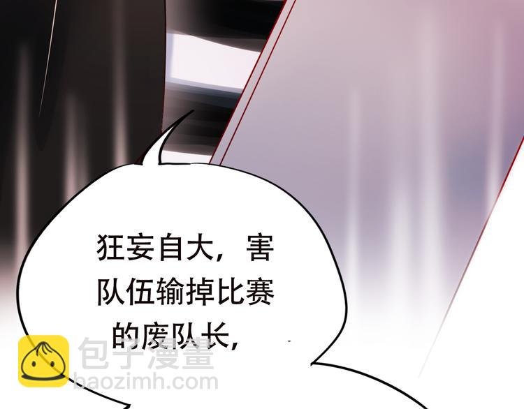 第14话（上） 沈心的礼物