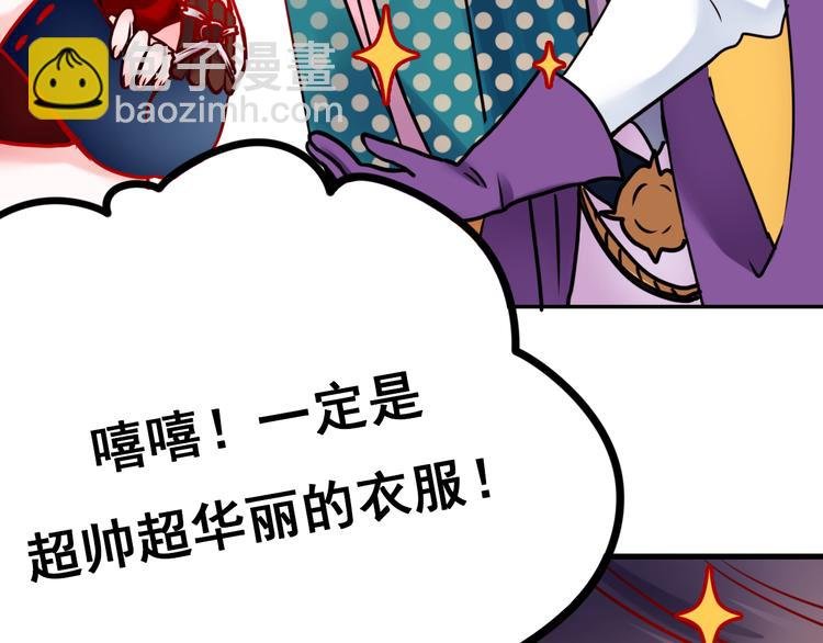 第14话（上） 沈心的礼物