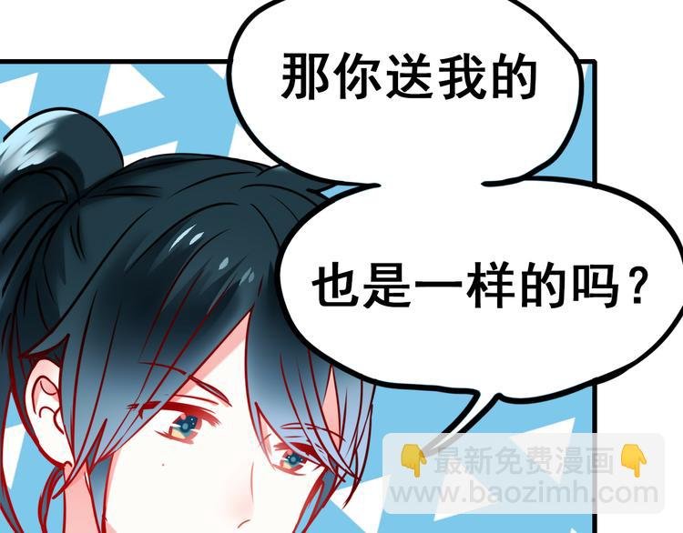 第14话（下）联系方式
