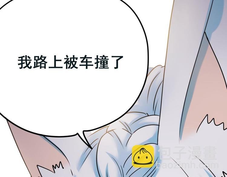 第15话 萧河的朋友圈