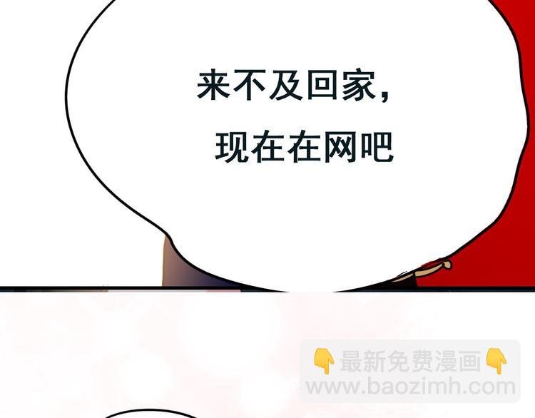 第15话 萧河的朋友圈