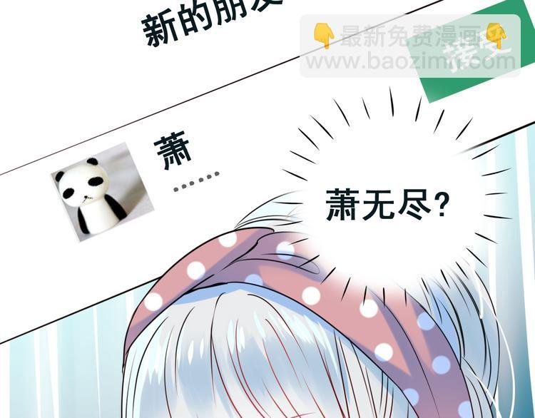 第15话 萧河的朋友圈