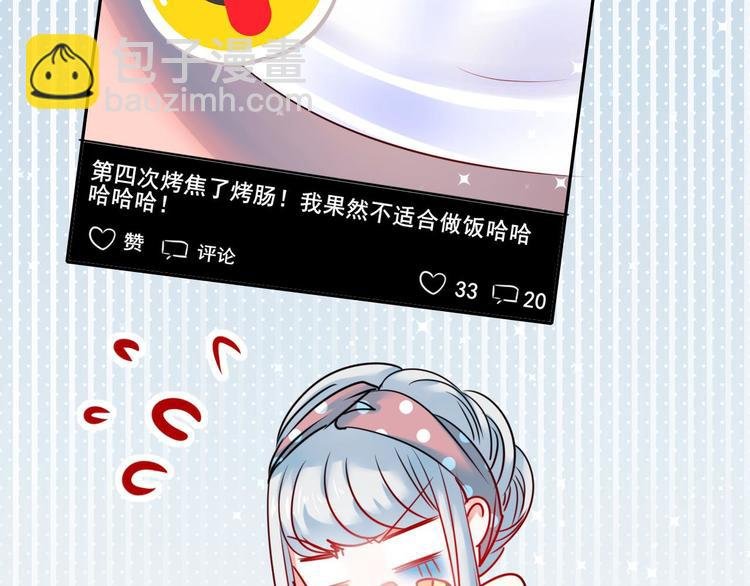第15话 萧河的朋友圈