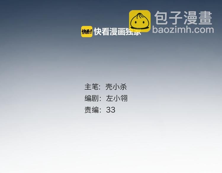 第1+2话 陌路冤家