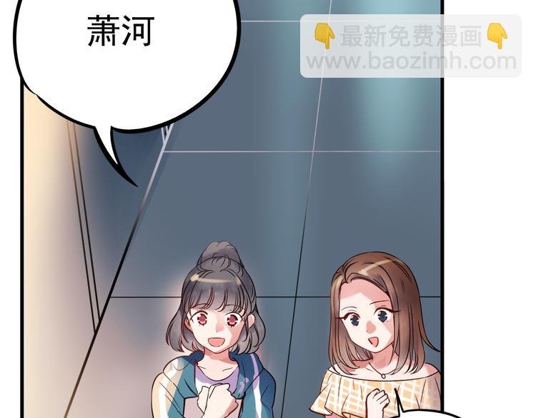 第1+2话 陌路冤家