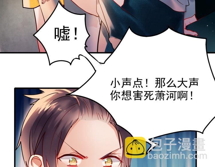 第1+2话 陌路冤家