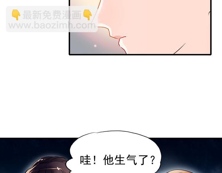 第1+2话 陌路冤家