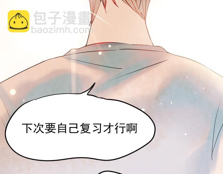 第1+2话 陌路冤家
