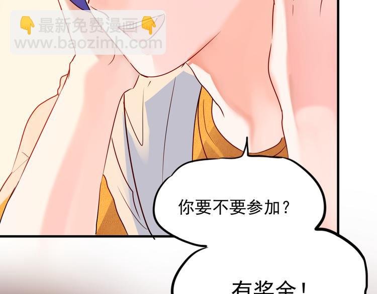 第1+2话 陌路冤家