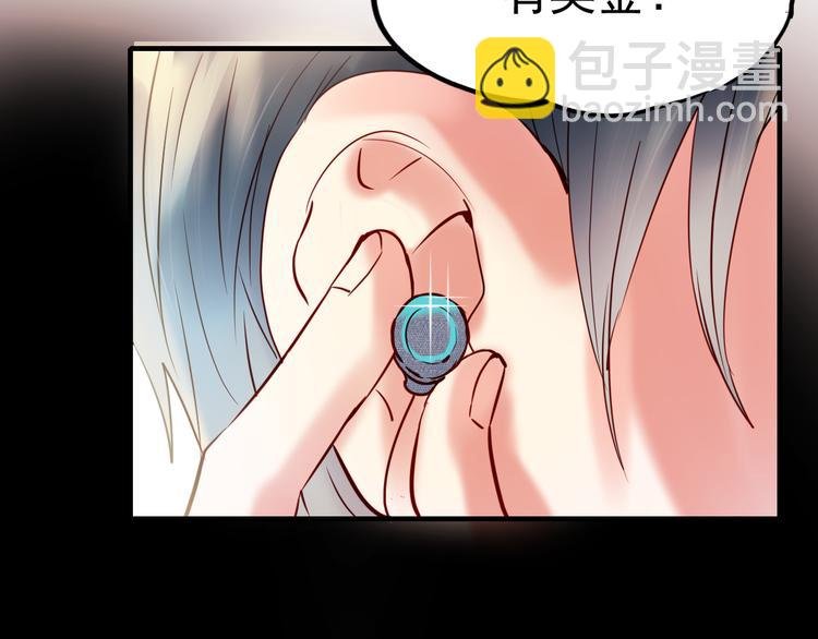 第1+2话 陌路冤家