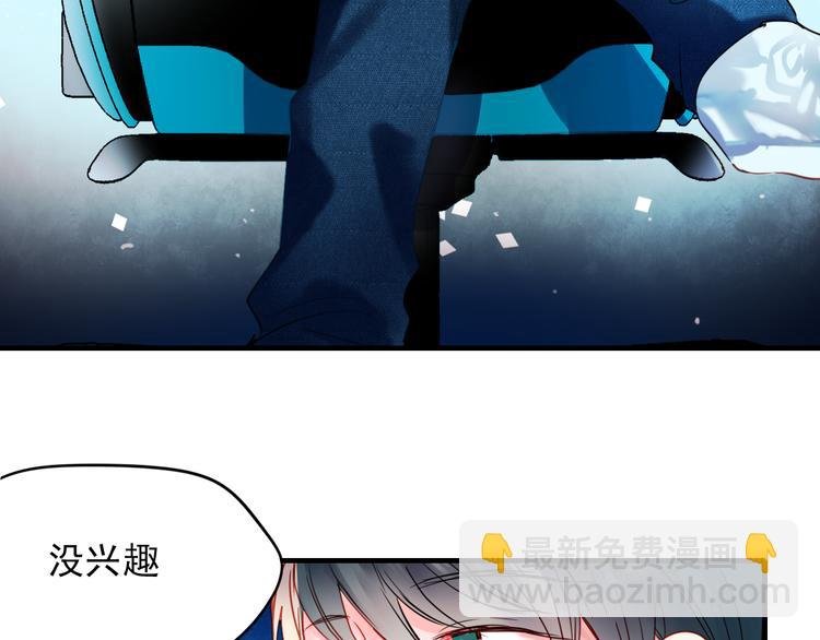 第1+2话 陌路冤家