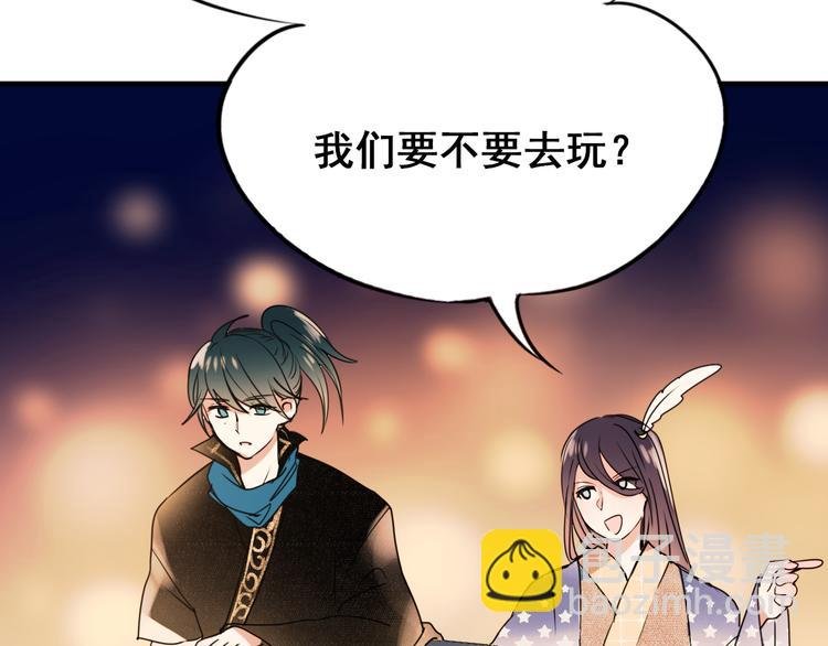 第16话 退赛？！