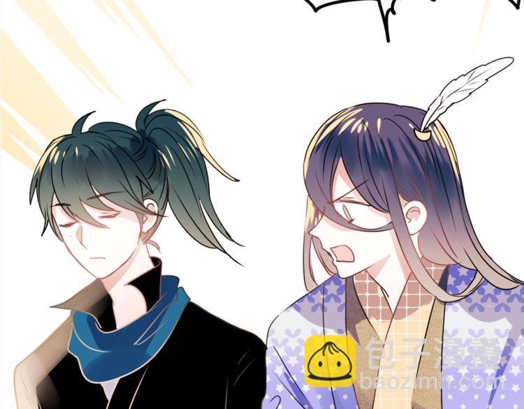第16话 退赛？！