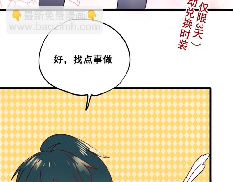 第16话 退赛？！